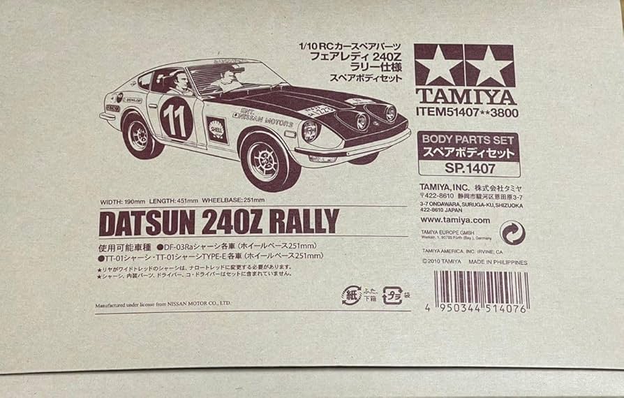 Amazon | タミヤ SP.1407 1 10RC フェアレディ 240Z ラリー仕様